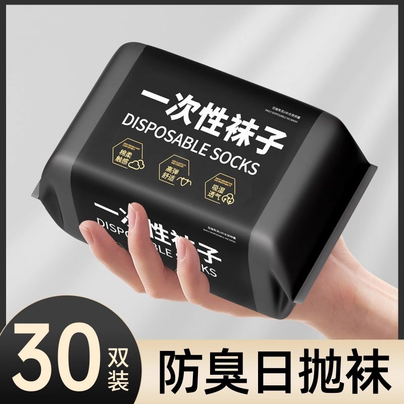 Disposable Socks For Men And Women, Daily Disposable No-Wash Socks, Medium And Short Tube, Travel And Business Trips, Versatile, No-Wash And Deodorant - Image 2